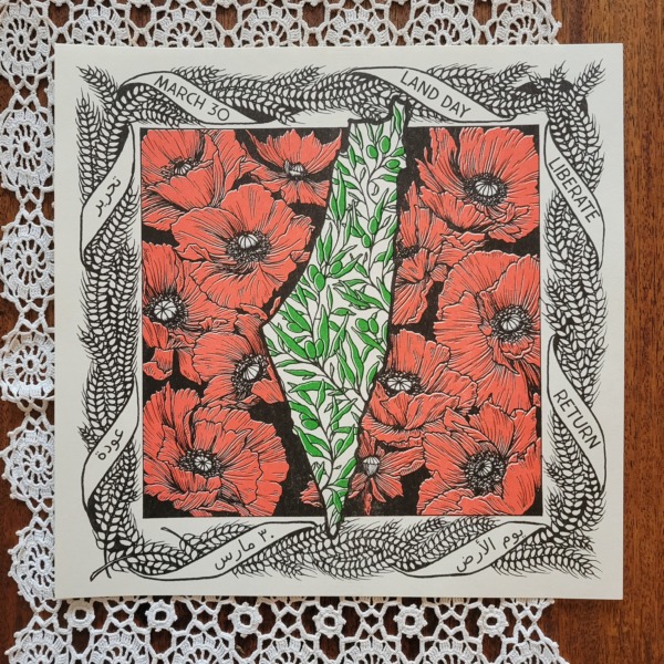 Palestinian Land print
