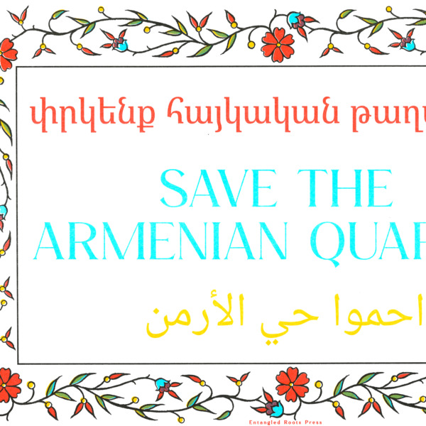 Armenian Quarter print