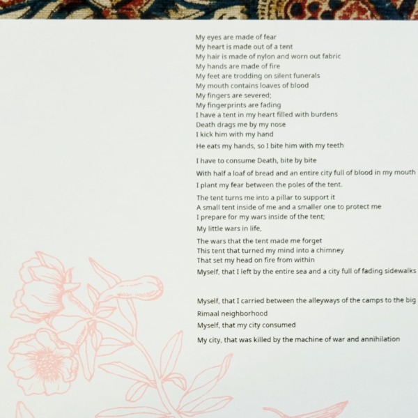 Mariam’s Poem print