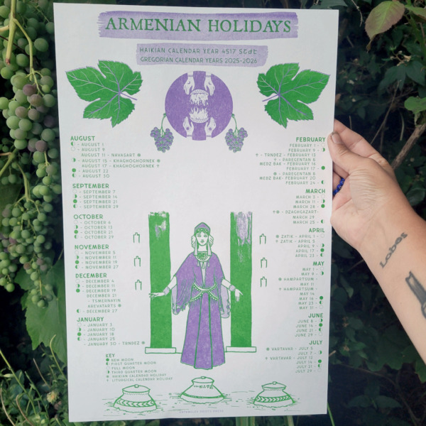 Haikian Calendar 4517