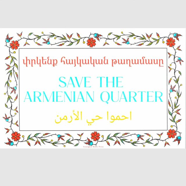 The Armenian Quarter of Jerusalem is home to the oldest Armenian diaspora in the world and are currently engaged in a struggle for the historical right to exist on the land they call home. An ongoing land dispute between the Armenians of Jerusalem and a real estate company with alleged ties to settler organizations escalated on Dec. 28, 23 when the Armenian community was attacked by a group of masked settlers.

"The Armenian Patriarchate of Jerusalem canceled a controversial deal in October that would lease the Cows’ Garden to a real estate company to build a luxury hotel. Since then, the company, which allegedly has ties to Israeli settler groups, has sent bulldozers and armed groups to take the land and commence construction by force. For the past 2 months, Armenian community members have launched a 24-hour sit-in to protect the Cows’ Garden, setting up tents and mattresses and refusing to move."
- @armenianweekly article, “The more they attack, the more resolute we become” by @lillian_avedian

We stand with all resisting displacement + dispossession. Take time to learn from the wells of knowledge being shared from Pal estinians: the occupation is settler colonialism and resistance is existence. 

🍉🍉🍉

"No matter how many times they try.
No matter how many settlers they bring.
No matter how many terrorists they bring.
No matter how many guns they point at us.
We will not be intimidated,
we will not back down,
and we will protect our Armenian community
and 2,000-year-old heritage in the Holy City of Jerusalem!"
- @save_the_arq_jlm

🌸🌸🌸

I was asked to create a piece by a community member who is organizing an Armenian delegation of folks in the Bay Area participating in demonstrations. The clay of the land is held within each piece of pottery, adorned by the colors of the region. This pieces was inspired by the famous Armenian ceramics of Pal estine & the workshops that have been around longer than the settler state. This piece is available for free download to print + disseminate widely. 4 layer risograph prints are available with 1/2 of the proceeds goingto Legal Defense by @tatoyanfoundation