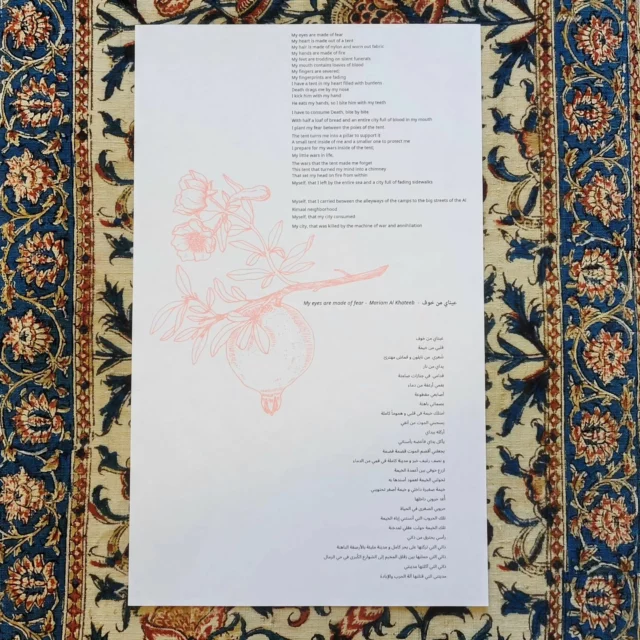 Poetry prints for Mariam! 
Mariam Al Khateeb @mariam__m._kh is a Palestinian student, tatreez artist, oud player, and poet from Gaza. 

She’s raising funds to support her family still in Gaza and to hopefully reunite with them soon. 

We are offering this beautiful poetry print of her poem “My Eyes Are Made of Fear” created by @entangledrootspress, printed with support from @outletpdx and translated by Sarkawt Sabir. It features the poem in both English and Arabic and a pomegranate illustration by @entangledrootspress

Prints are $10-$20 sliding scale + shipping - PURCHASE through @entangledrootspress profile 

All proceeds from the purchase of these beautiful prints go to Mariam’s family. 

Support Palestinian artists, culture keepers, and makers, especially those from Gaza!